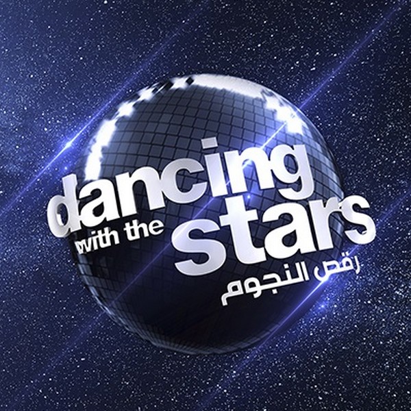 هؤلاء هم نجوم الموسم الثالث من Dancing With The Stars  رقص النجوم